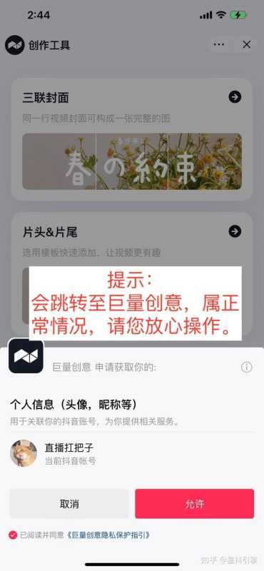 抖音seo|抖音企业号视频创作技巧有哪些? 抖音seo|抖音企业号视频创作技巧有哪些?