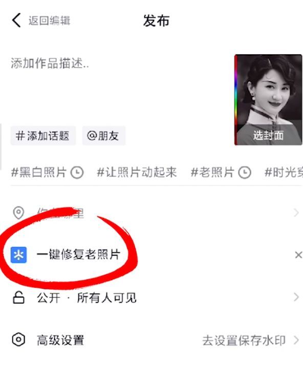 有没有抖音大V来一起交流第二收入? 有没有抖音大V来一起交流第二收入?