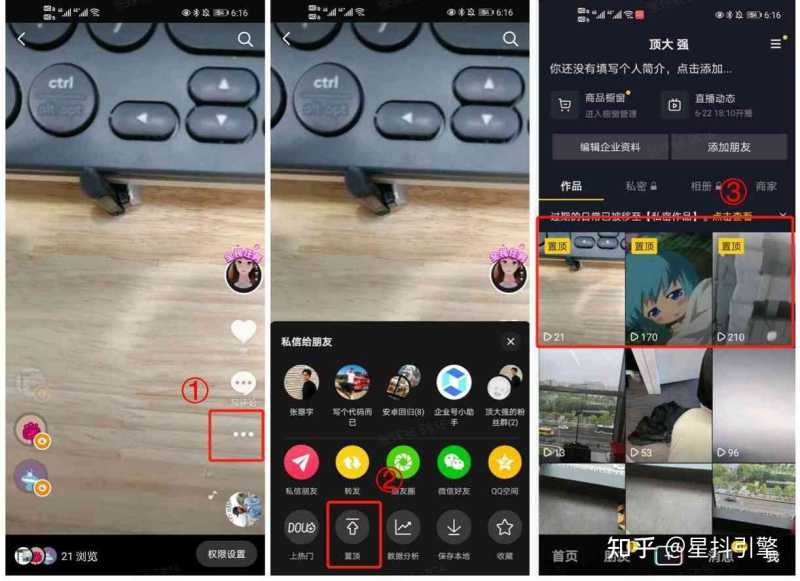 抖音seo|抖音企业号视频创作技巧有哪些? 抖音seo|抖音企业号视频创作技巧有哪些?