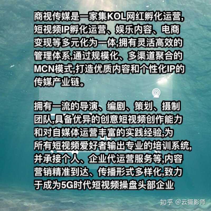 抖音代运营 抖音代运营