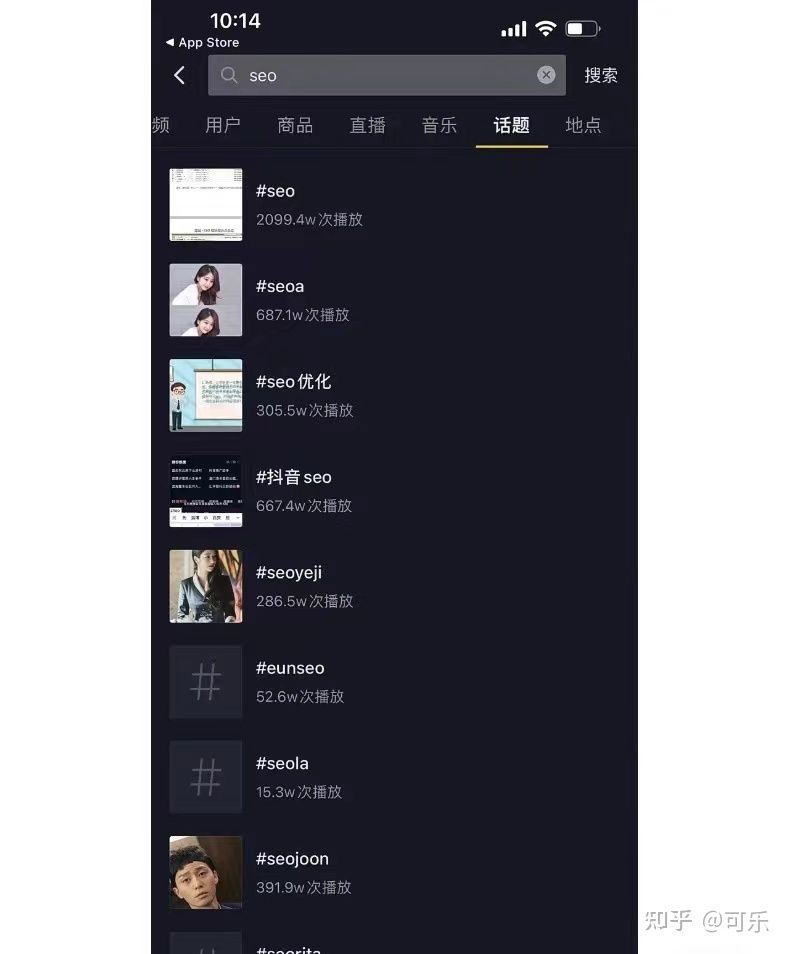 抖音关键词seo排名,知乎关键词排名seo提升品牌曝光。 抖音关键词seo排名,知乎关键词排名seo提升品牌曝光。