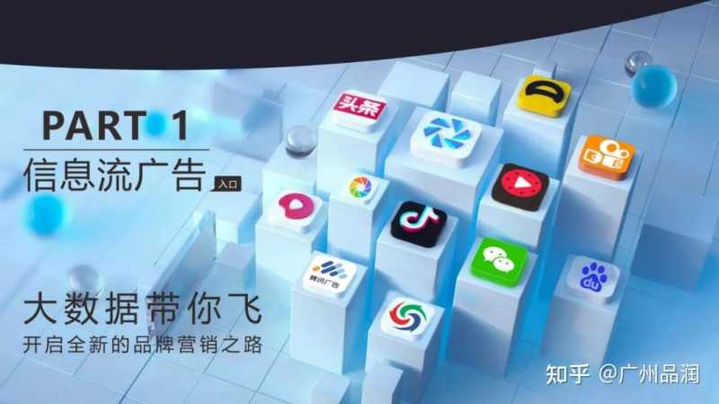 抖音推广有几种模式?抖音APP下载如何推广? 抖音推广有几种模式?抖音APP下载如何推广?