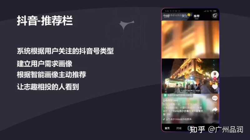 抖音推广有几种模式?抖音APP下载如何推广? 抖音推广有几种模式?抖音APP下载如何推广?