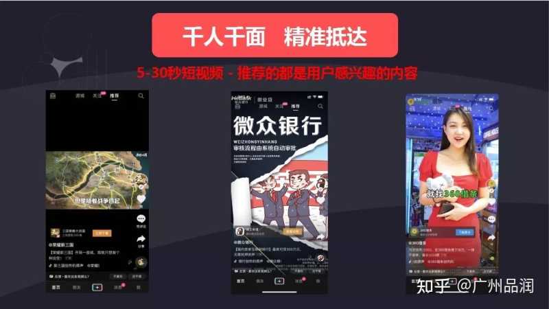 抖音推广有几种模式?抖音APP下载如何推广? 抖音推广有几种模式?抖音APP下载如何推广?