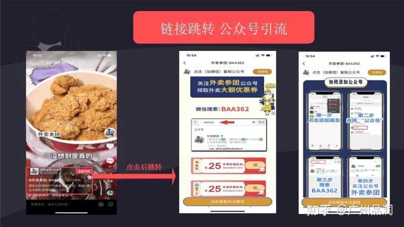 抖音推广有几种模式?抖音APP下载如何推广? 抖音推广有几种模式?抖音APP下载如何推广?