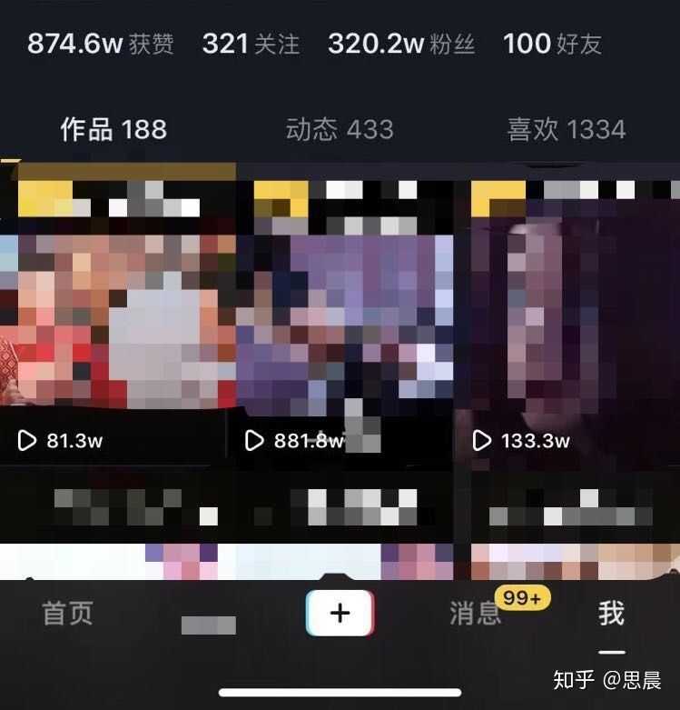 怎么做抖音运营？