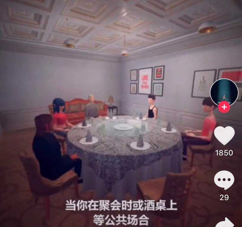 怎么做抖音运营？