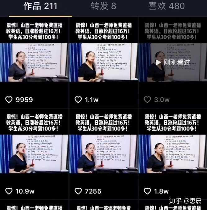 怎么做抖音运营？