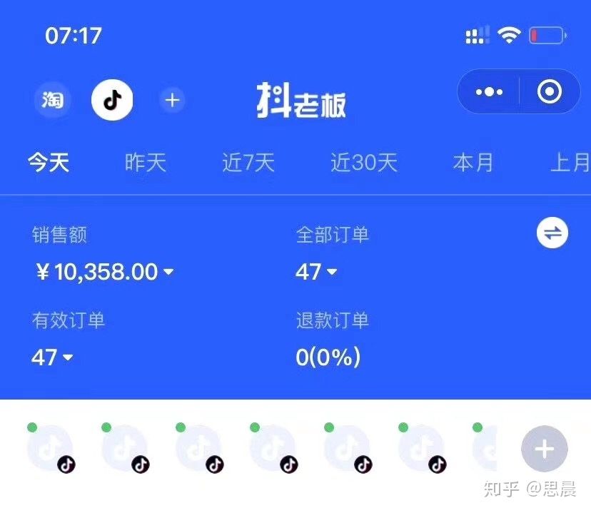 怎么做抖音运营？