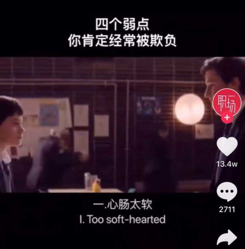 怎么做抖音运营？