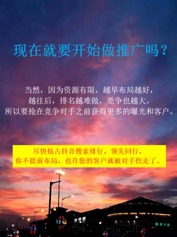 抖音SEO获客系统,抖音排名优化,抖音SEO优化 抖音SEO获客系统,抖音排名优化,抖音SEO优化