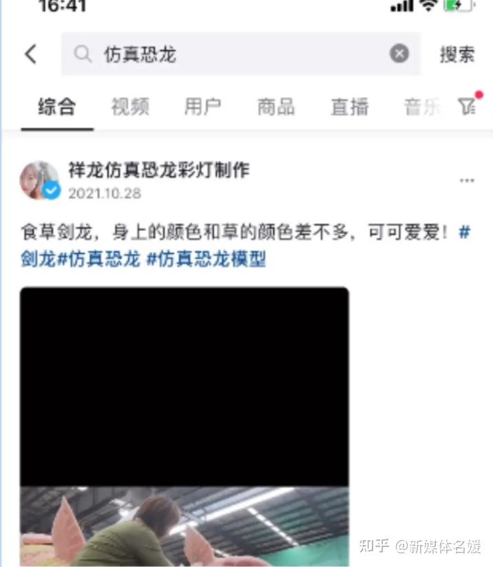 抖音seo是什么?抖音seo排名要怎么提升? 抖音seo是什么?抖音seo排名要怎么提升?