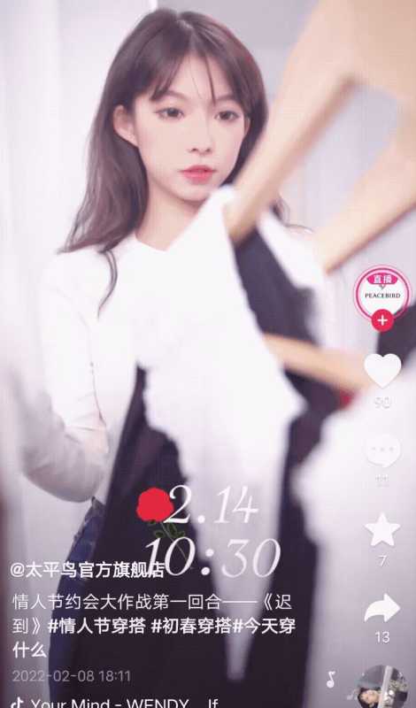 抖音品牌营销案例分析 抖音品牌营销案例分析