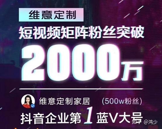 抖音怎么玩?家居建材行业如何通过抖音推广获客? 抖音怎么玩?家居建材行业如何通过抖音推广获客?