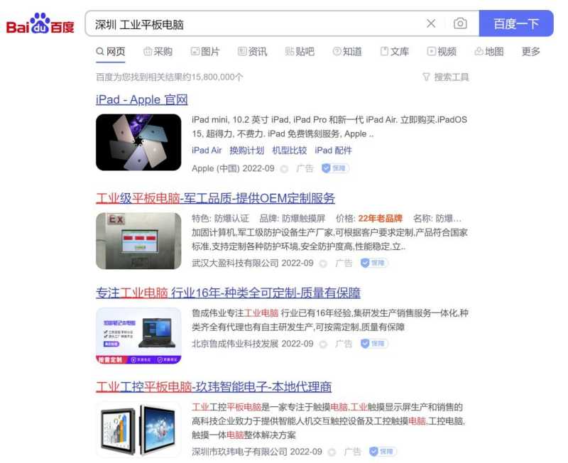 抖音短视频成SEO新风口! 抖音短视频成SEO新风口!