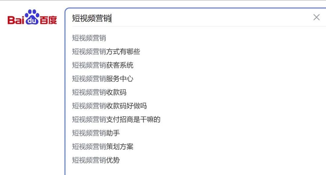 抖音短视频成SEO新风口! 抖音短视频成SEO新风口!