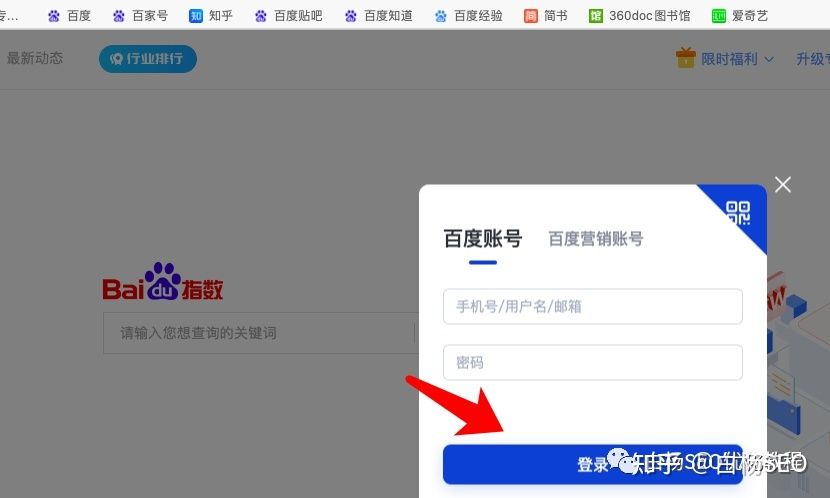 白杨SEO：巨量算数上的抖音指数与百度指数有什么区别？抖 ...