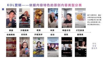 健康产品怎么推广(中医药大健康新产品研发推广项目申报开始啦) 健康产品怎么推广(中医药大健康新产品研发推广项目申报开始啦)