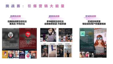 抖音营销策略有哪些? 抖音营销策略有哪些?