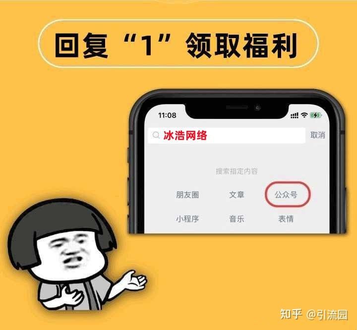 抖音seo靠谱么？怎么做起来?(抖音seo排名公司)