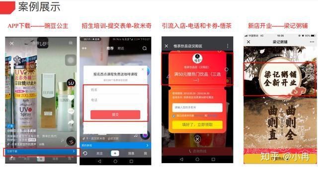 用抖音推广的优势 用抖音推广的优势