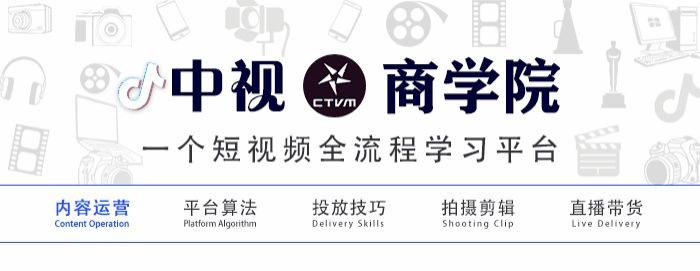 抖音推广方案不会做？抖音上热门必看的5大推广方法！