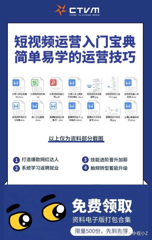 抖音推广方案不会做？抖音上热门必看的5大推广方法！