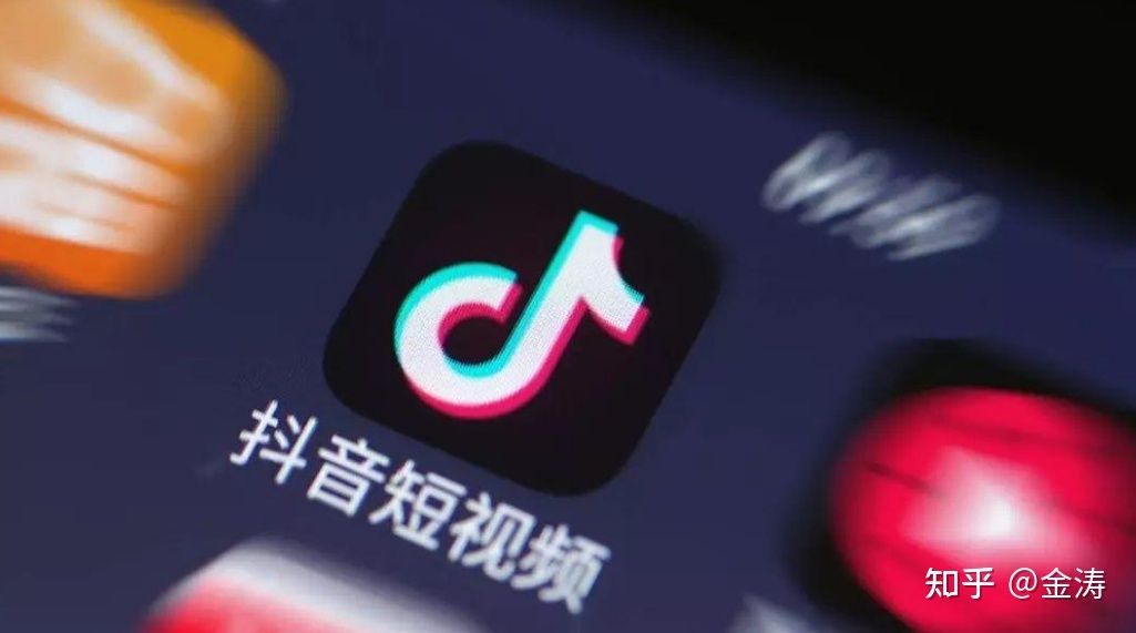 (最全)2021年抖音运营56个专业术语 (最全)2021年抖音运营56个专业术语