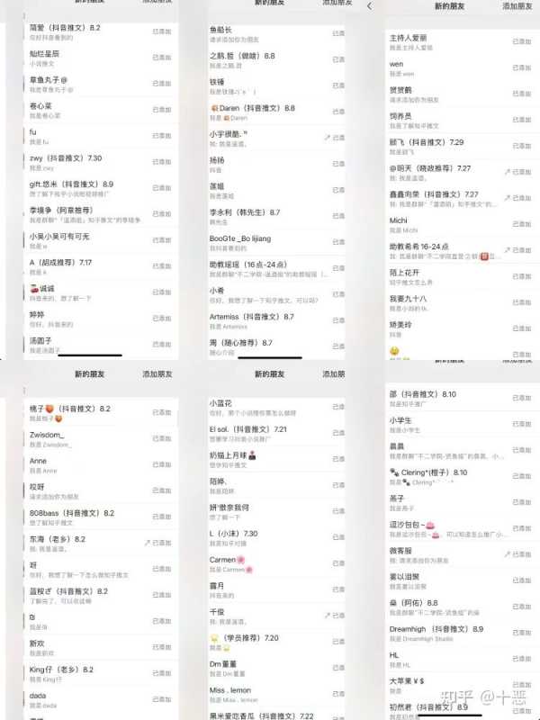 零基础小白如何通过抖音月入上万 零基础小白如何通过抖音月入上万