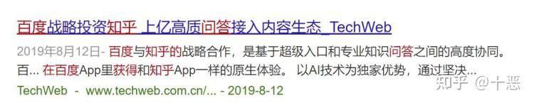 零基础小白如何通过抖音月入上万 零基础小白如何通过抖音月入上万