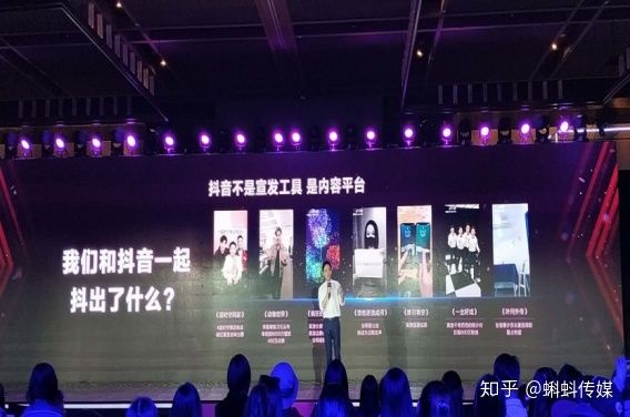 国内日活用户突破3亿！2020年抖音营销策略详解