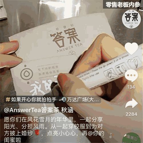 电商行业适合投放百度信息流广告吗？合理规划投放分析