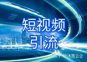 抖音seo,抖音关键词搜索排名,抖音seo排名优化,抖音seo ... 抖音seo,抖音关键词搜索排名,抖音seo排名优化,抖音seo ...