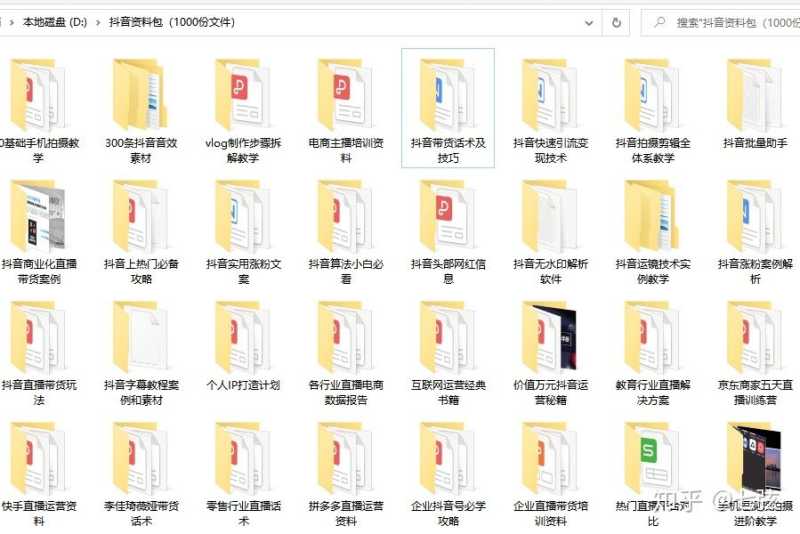 抖音运营要怎么做呢？