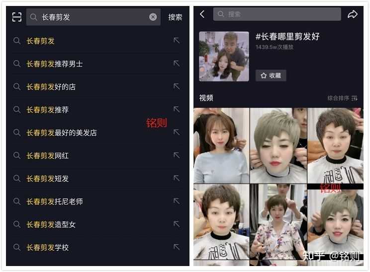 抖音搜索将成主流,利用视频seo免费获得百万精准流量 抖音搜索将成主流,利用视频seo免费获得百万精准流量