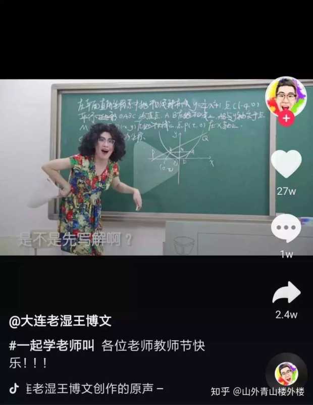 如何做好抖音企业号运营？(深度好文）
