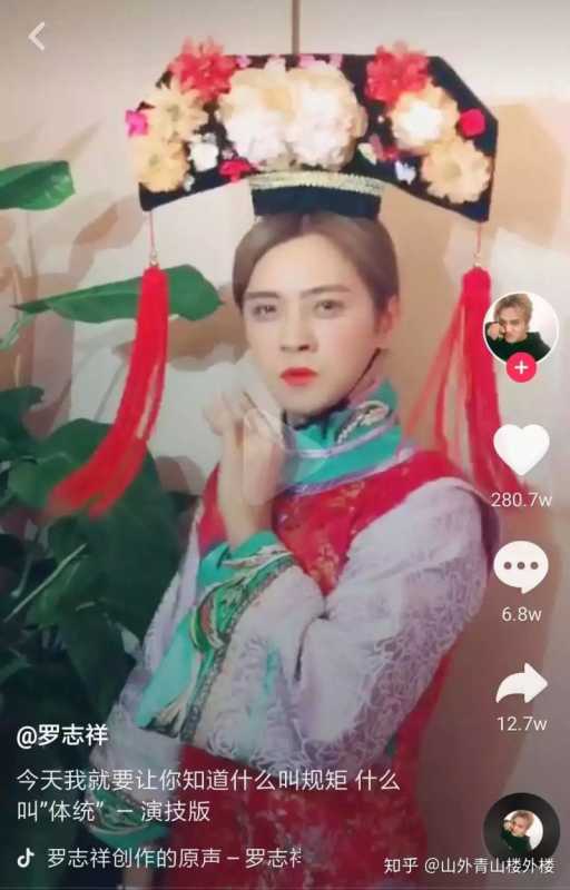 如何做好抖音企业号运营？(深度好文）