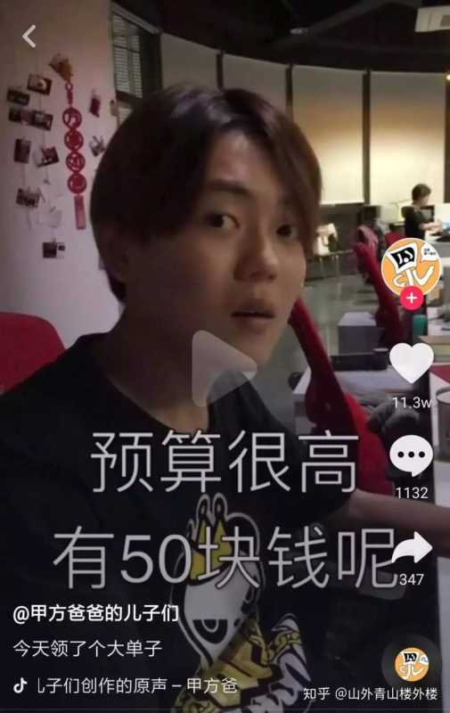 如何做好抖音企业号运营？(深度好文）