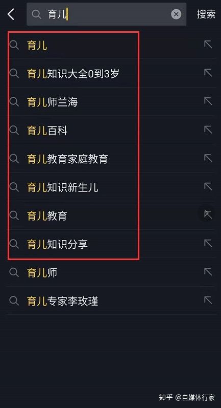 引流:抖音SEO,获取精准搜索流量,方法干货分享,建议 ... 引流:抖音SEO,获取精准搜索流量,方法干货分享,建议 ...