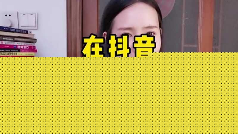 抖音运营有什么免费版的数据分析平台？