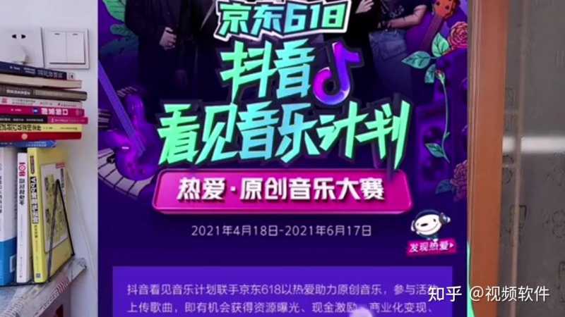 抖音运营有什么免费版的数据分析平台？