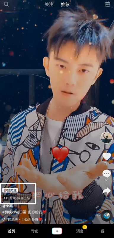 抖音营销干货.pdf 抖音营销干货.pdf