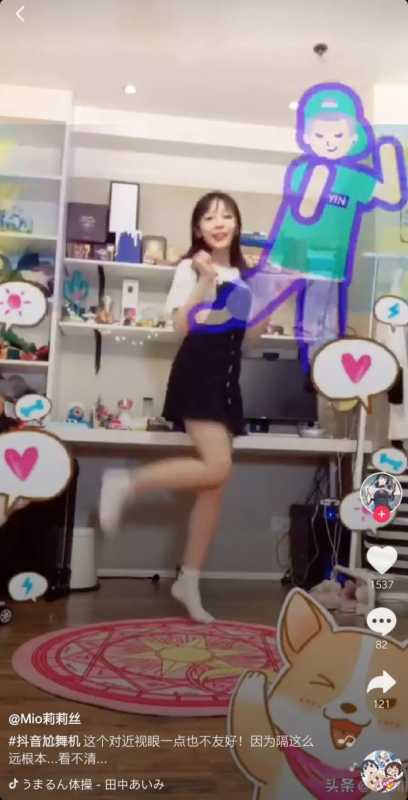 抖音营销干货.pdf 抖音营销干货.pdf