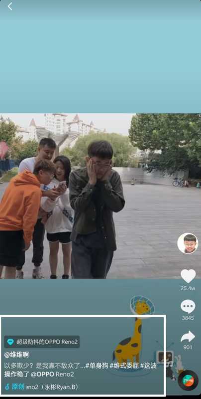 抖音营销干货.pdf 抖音营销干货.pdf