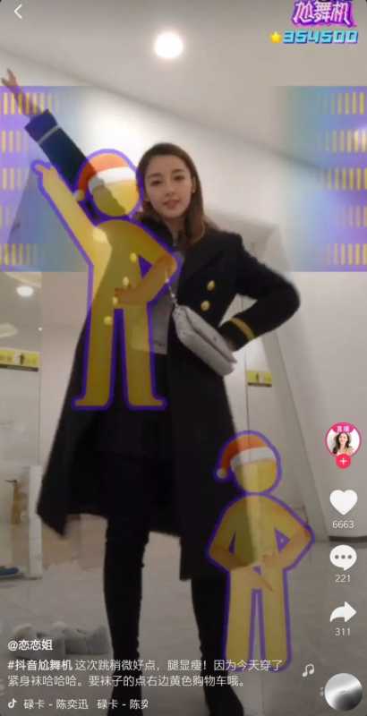 抖音营销干货.pdf 抖音营销干货.pdf