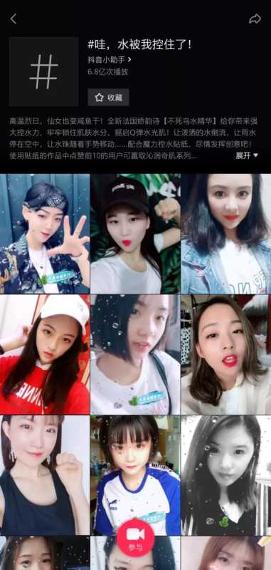 抖音营销干货.pdf 抖音营销干货.pdf