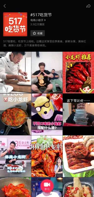 抖音营销干货.pdf 抖音营销干货.pdf