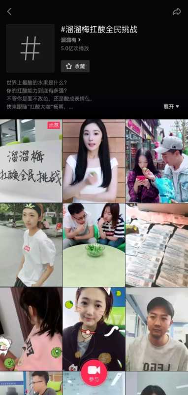 抖音营销干货.pdf 抖音营销干货.pdf