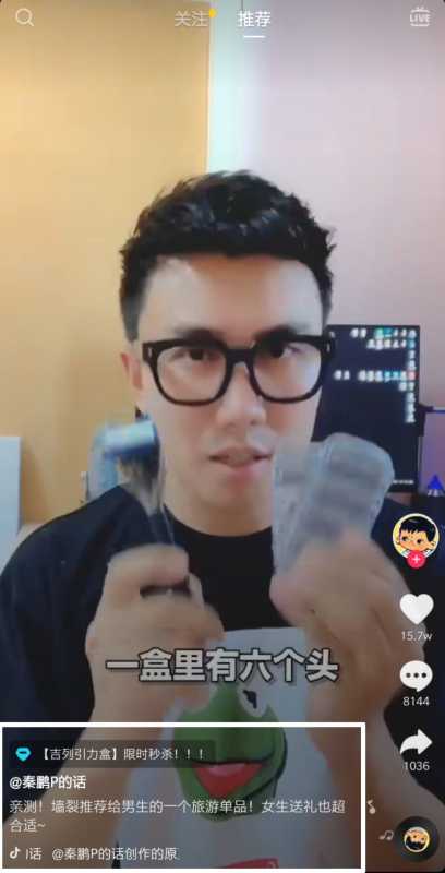 抖音营销干货.pdf 抖音营销干货.pdf