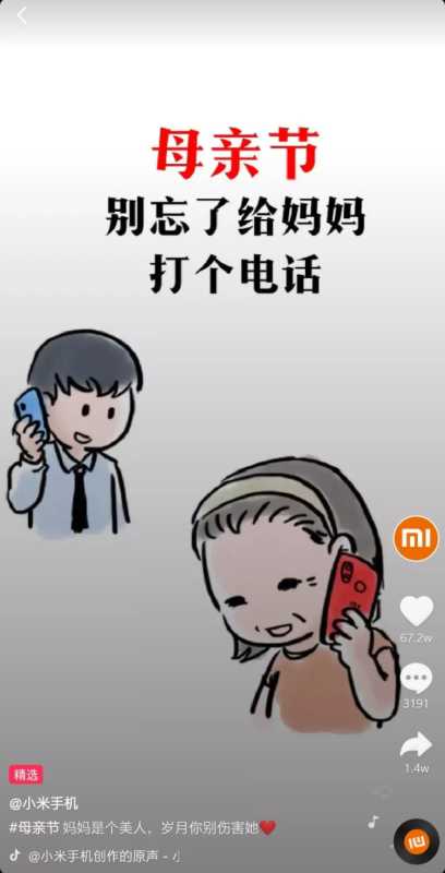 抖音营销干货.pdf 抖音营销干货.pdf